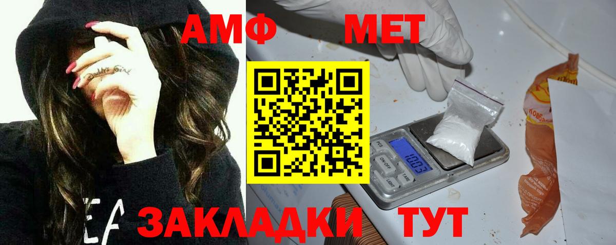АМФЕТАМИН VHQ Нижний Тагил