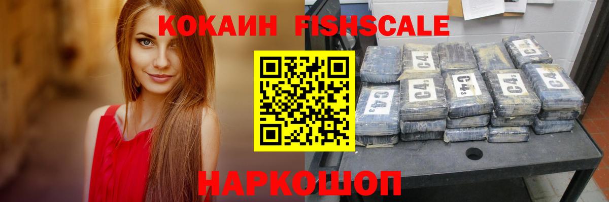COCAIN 98% Нижний Тагил