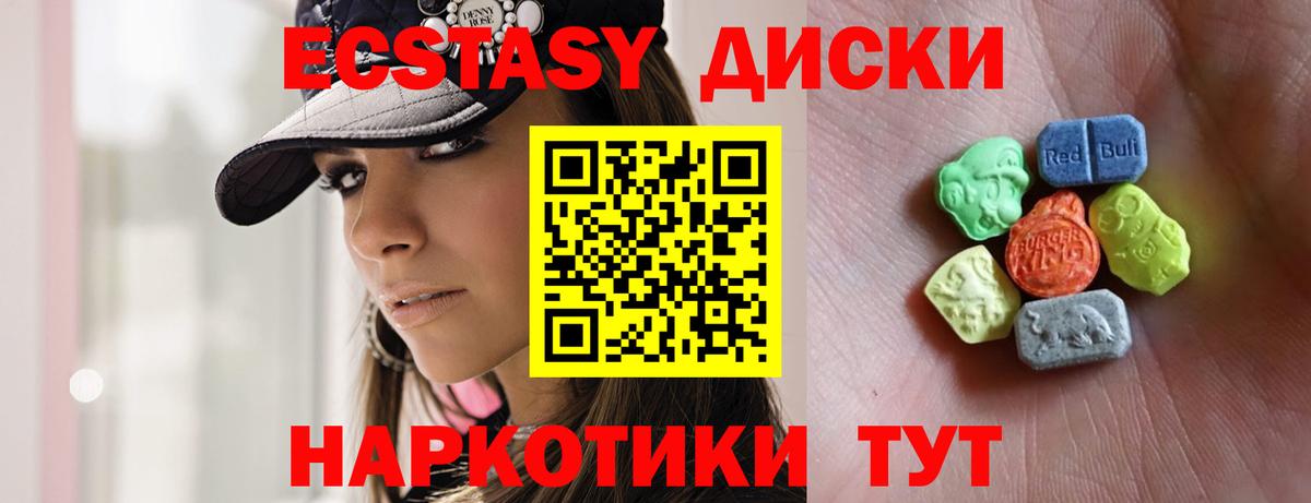 Ecstasy DUBAI Нижний Тагил