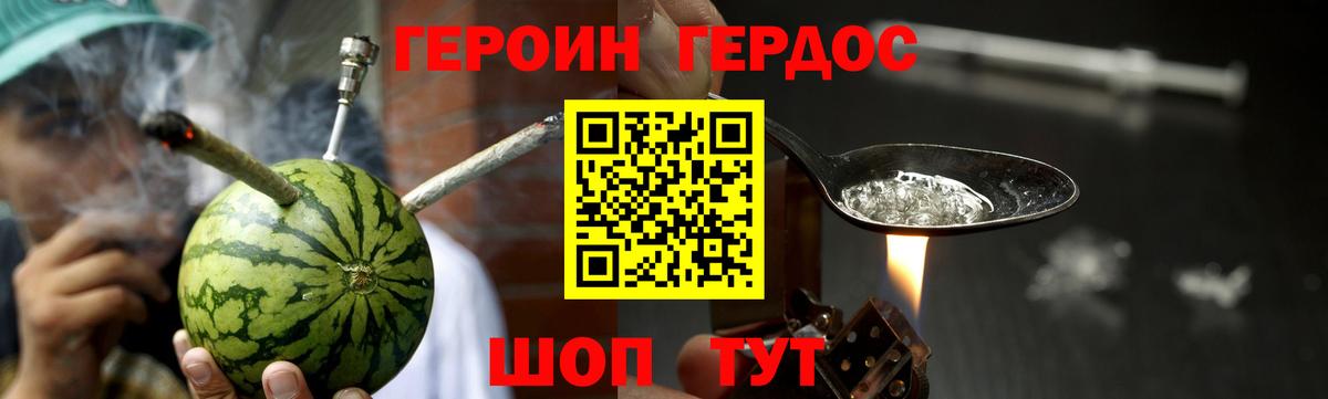 Нижний Тагил  Героин гречка  Вход с VPN 