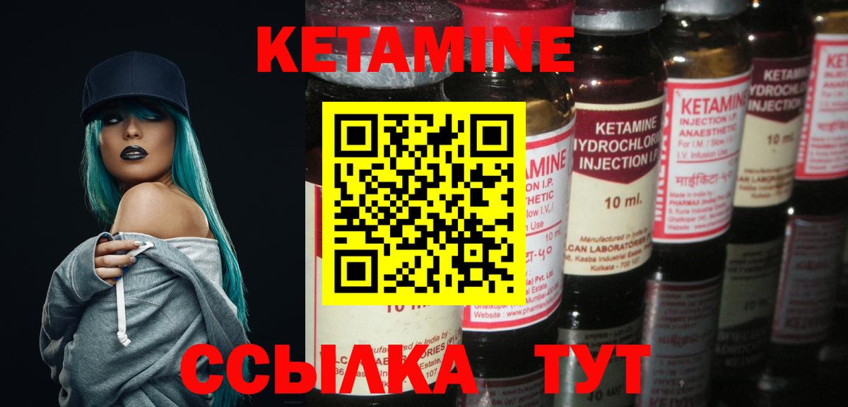 Кетамин ketamine  МЕГА маркетплейс  Вход с VPN  Нижний Тагил  Кетамин ketamine 