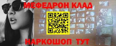 наркотики Гусиноозёрск