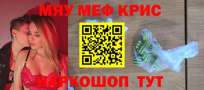наркотики Гусиноозёрск