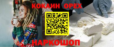 наркотики Гусиноозёрск