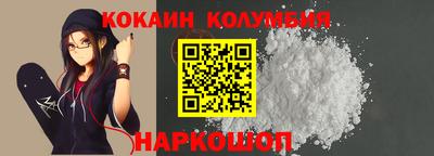 наркотики Гусиноозёрск