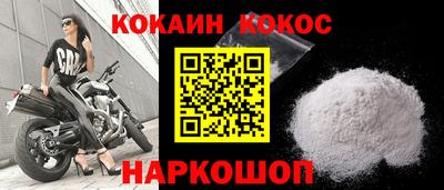 гашишное масло Гусев