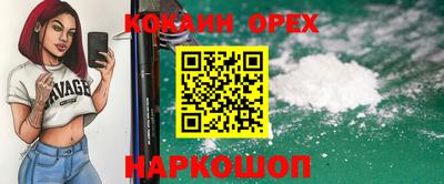 наркотики Гусиноозёрск