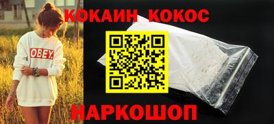 мефедрон VHQ Усть-Илимск