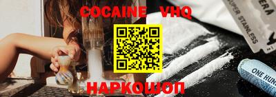 наркотики Гусиноозёрск