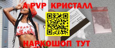 гашишное масло Гусев