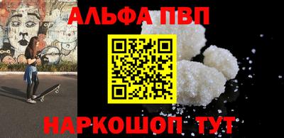 гашишное масло Гусев
