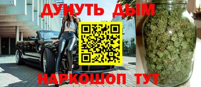 наркотики Гусиноозёрск