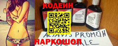 гашишное масло Гусев