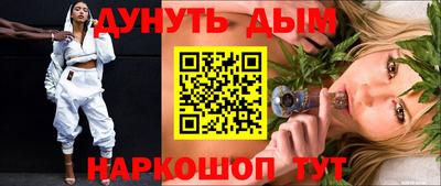 гашишное масло Гусев