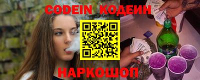 гашишное масло Гусев