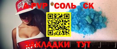 гашишное масло Гусев