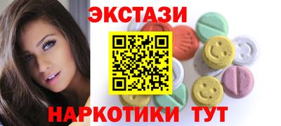 гашишное масло Гусев