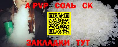 гашишное масло Гусев