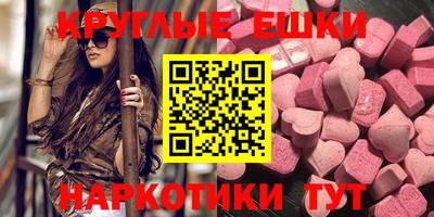 прущие крисы Гусь-Хрустальный