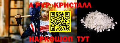 гашишное масло Гусев