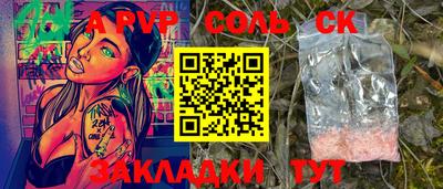 прущие крисы Гусь-Хрустальный