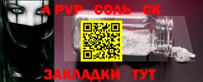 наркотики Гусиноозёрск