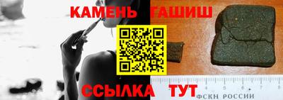 гашишное масло Гусев