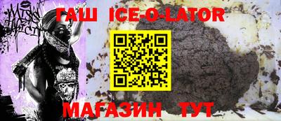 прущие крисы Гусь-Хрустальный