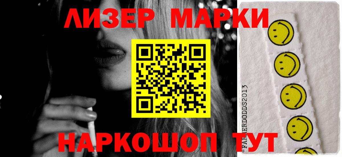 Нижний Тагил  ЛСД экстази ecstasy  Вход с VPN  LSD-25 экстази  MEGA рабочий сайт  ЛСД экстази ecstasy 