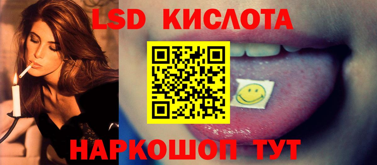 LSD-25 экстази ecstasy Нижний Тагил