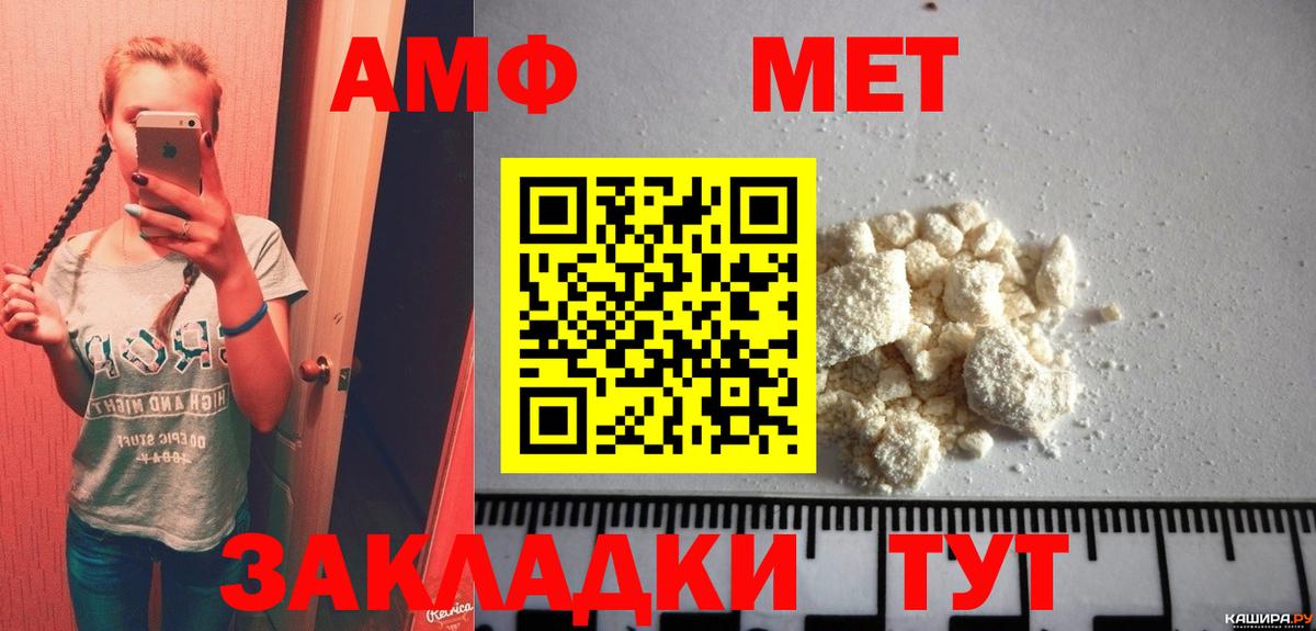 Первитин Декстрометамфетамин 99.9% Нижний Тагил