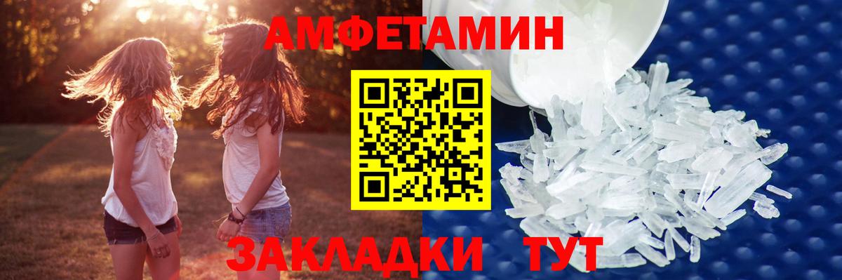 МЕТАМФЕТАМИН Декстрометамфетамин 99.9%  МЕТАМФЕТАМИН Декстрометамфетамин 99.9%  Нижний Тагил  Вход с VPN 