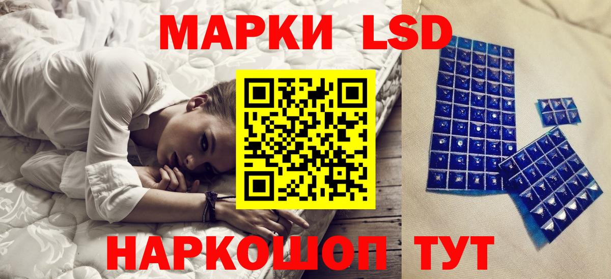 Марки 25I-NBOMe 1,5мг Нижний Тагил
