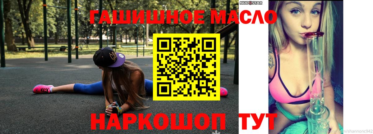 Cocaine  Вход с VPN  MDMA  Нижний Тагил  APVP СОЛЬ кристаллы  Каннабис  МЕФ кристаллы  ГАШ 