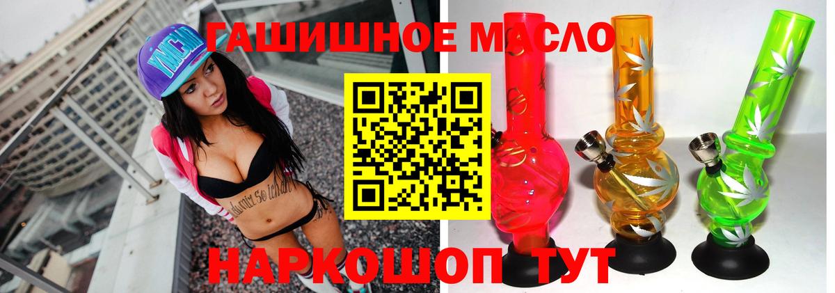 Нижний Тагил  Дистиллят ТГК концентрат  закладки  Вход с VPN 