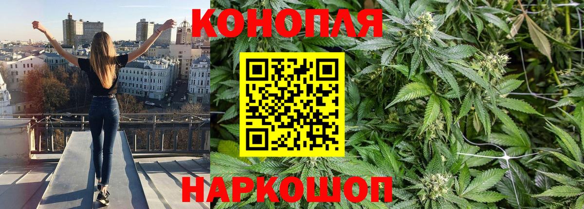 Нижний Тагил  Канабис тримм  Каннабис конопля  Вход с VPN  Каннабис планчик 